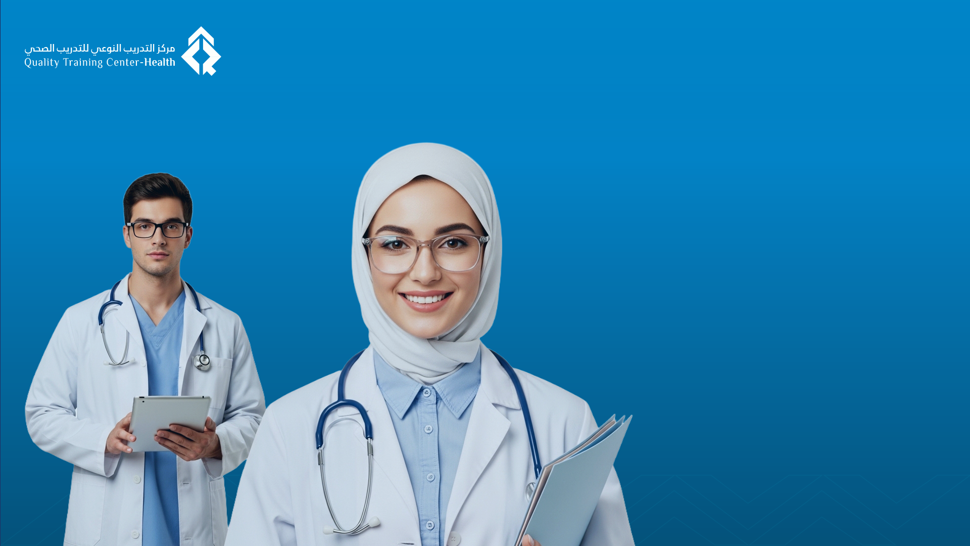  الترميز الطبي 